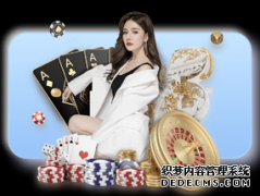 【米兰体育】火箭104-93胜76人取4连胜 哈登砍35+9+5魔兽11+14+4