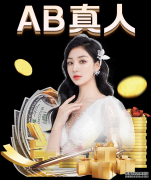 2017年澳网公布种子名单:费纳均无缘前八