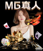 博尔哈·瓦莱罗正式转会国米