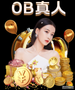 裘晓君将挑战WBA现任冠军 被评三星超越邹市明